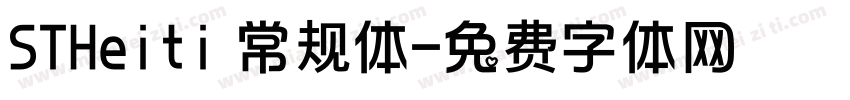 STHeiti 常规体字体转换